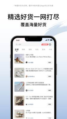 莆田好货app