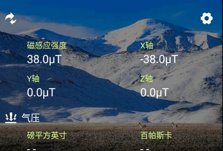 指南针Pro手机版