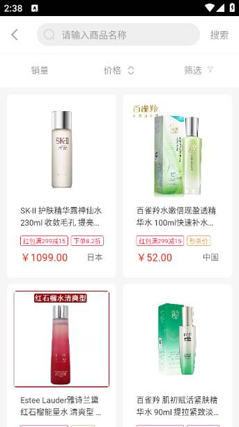 百大易购商城app