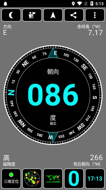 GPS测试软件(GPS Test汉化版)