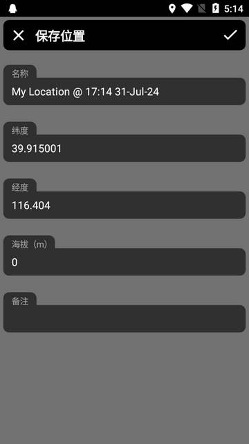 GPS测试软件(GPS Test汉化版)