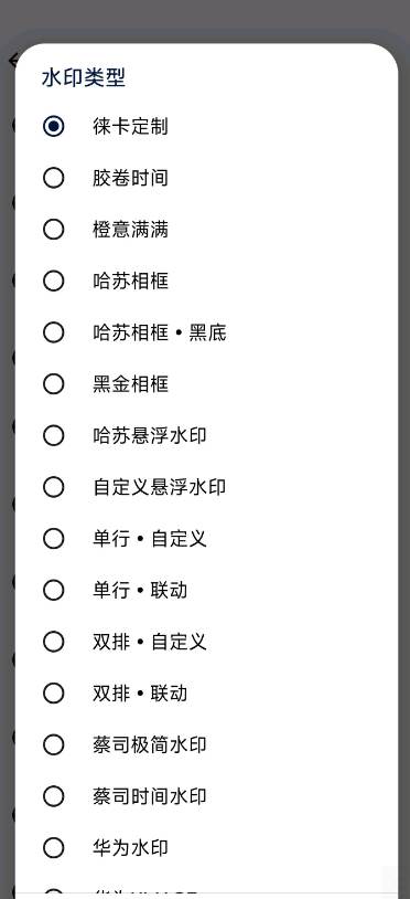 谷歌相机75合1安装包最新版 谷歌相机75合1安装包最新版