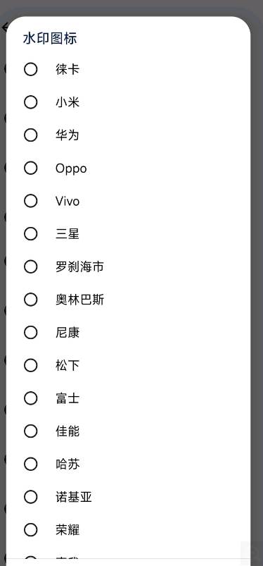 谷歌相机75合1安装包最新版 谷歌相机75合1安装包最新版
