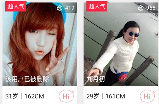 山水句容网最新客户端 山水句容网最新客户端