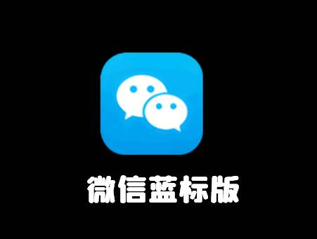 微信手表版可打字版 微信手表版可打字版