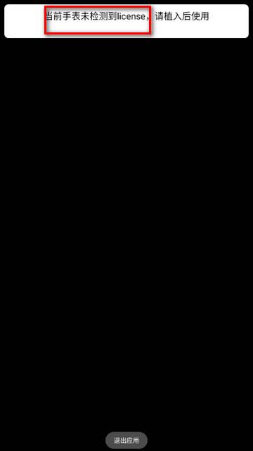 微信手表版可打字版 微信手表版可打字版