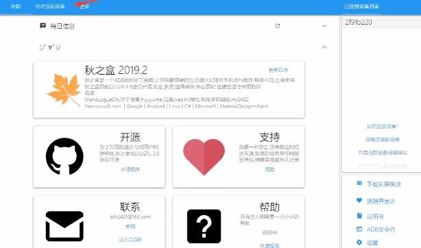 微信手表版可打字版 微信手表版可打字版