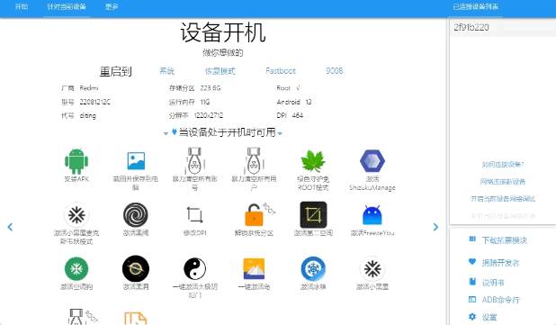 微信手表版可打字版 微信手表版可打字版