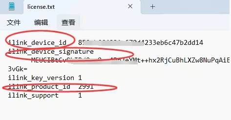 微信手表版可打字版 微信手表版可打字版