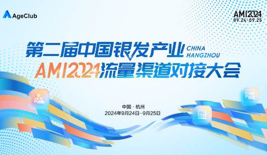 商业新知 商业新知