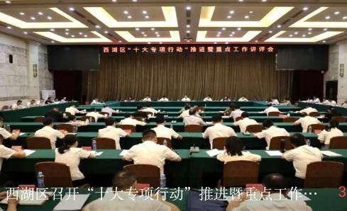 掌上西湖app最新版 掌上西湖app最新版