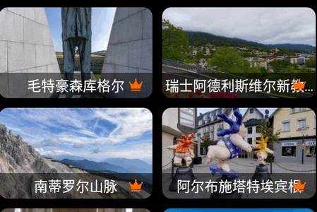 3D北斗侠街景解锁版