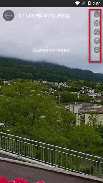 3D北斗侠街景解锁版