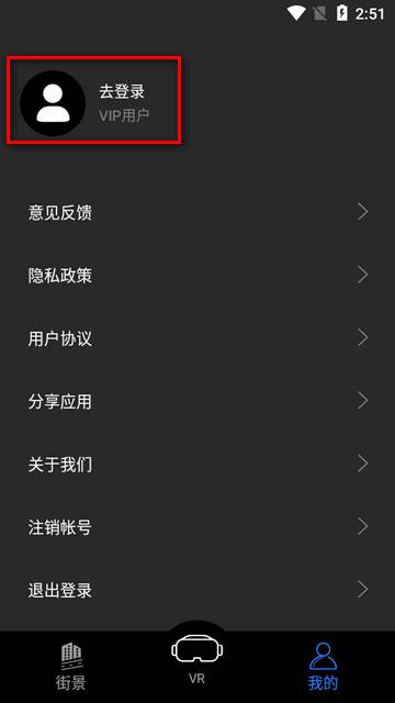 3D北斗侠街景解锁版