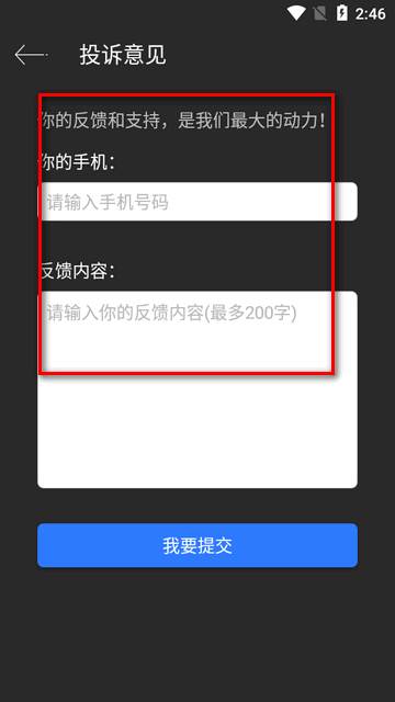 3D北斗侠街景解锁版