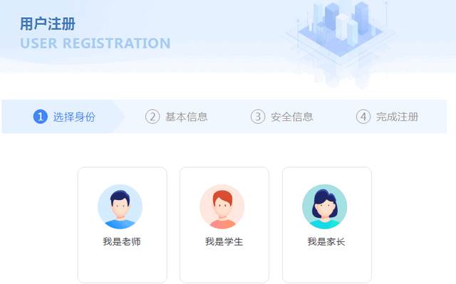 宁夏学生校服app官方版