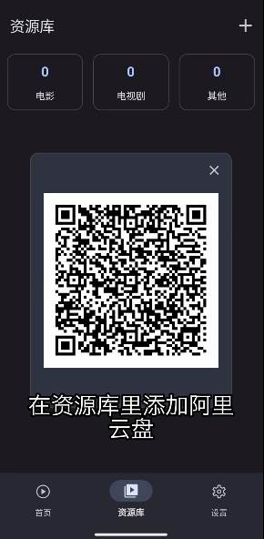 AfuseKt播放器中文版最新版