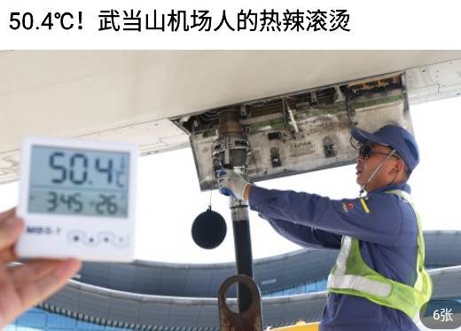 十堰头条手机app