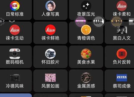 谷歌相机v9通用版基于agcV11修改