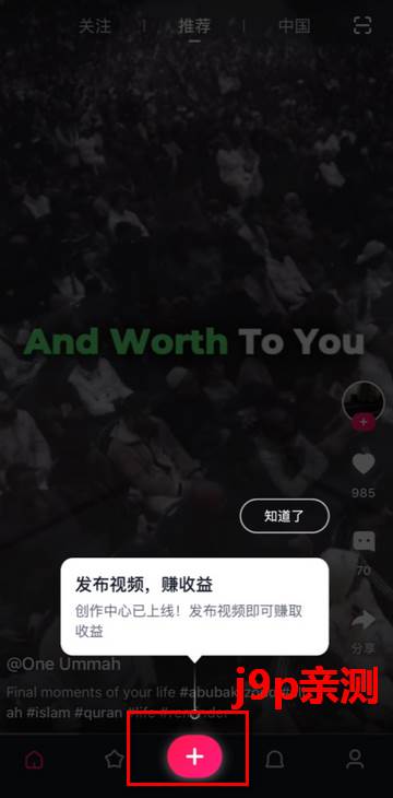 TiPss国际版短视频创作平台 TiPss国际版短视频创作平台