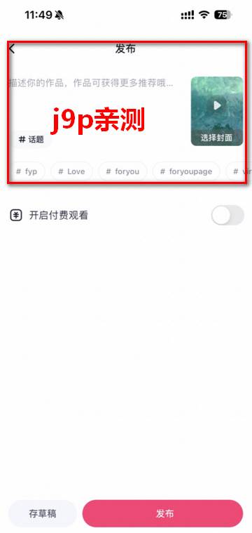 TiPss国际版短视频创作平台 TiPss国际版短视频创作平台