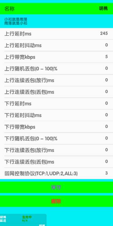 兰陵王5.0弱网最新版 兰陵王5.0弱网最新版