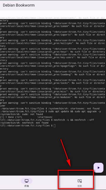 小小电脑app官方版(Tiny Computer) 小小电脑app官方版(Tiny Computer)