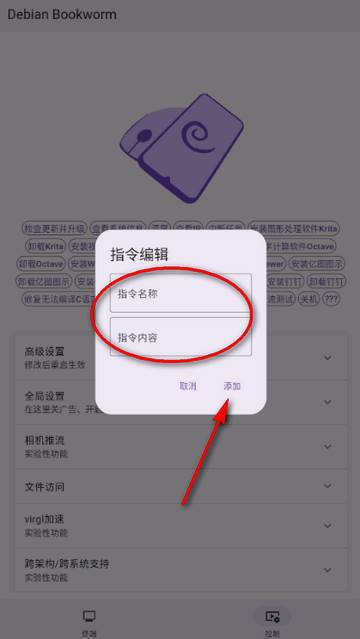 小小电脑app官方版(Tiny Computer) 小小电脑app官方版(Tiny Computer)
