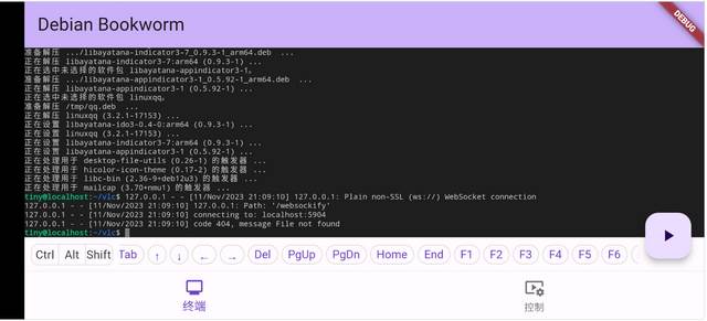 小小电脑app官方版(Tiny Computer) 小小电脑app官方版(Tiny Computer)