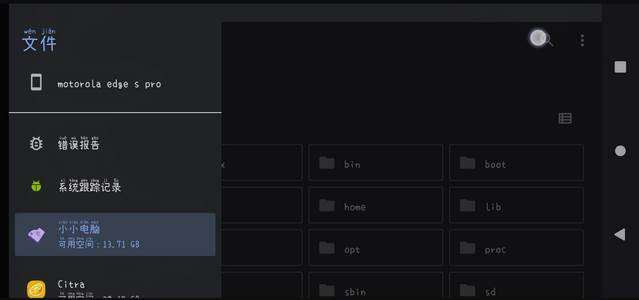 小小电脑app官方版(Tiny Computer) 小小电脑app官方版(Tiny Computer)