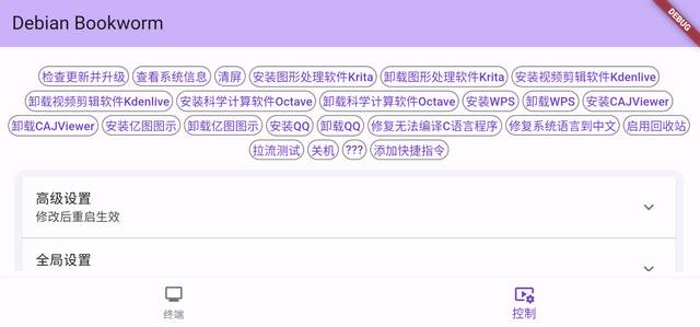 小小电脑app官方版(Tiny Computer) 小小电脑app官方版(Tiny Computer)
