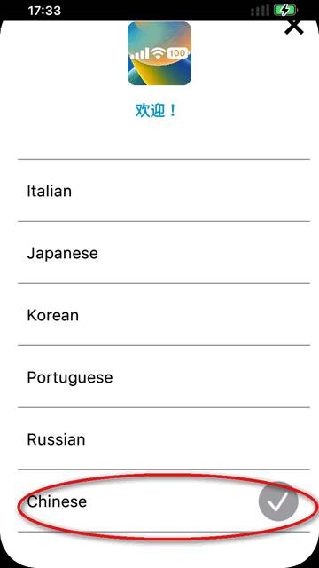 X-Status状态栏中文安卓版
