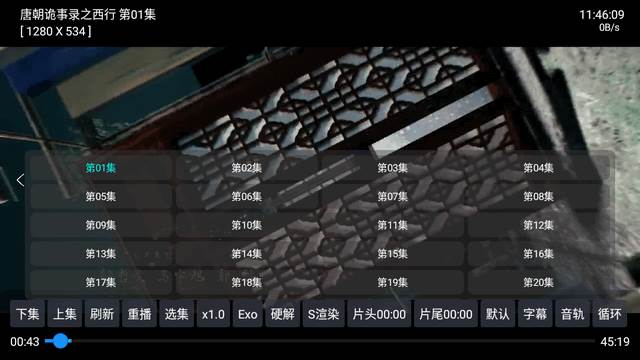 Player安卓最新版