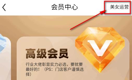 转转侠客汇软件