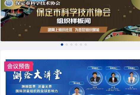 科界app官方最新版