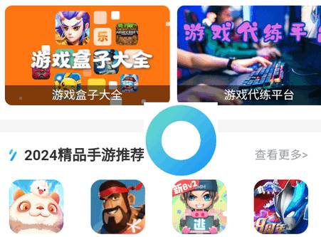 看看浏览器app最新版