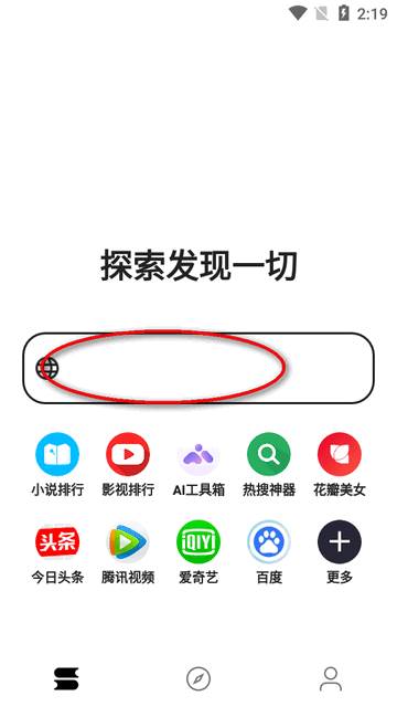 看看浏览器app最新版