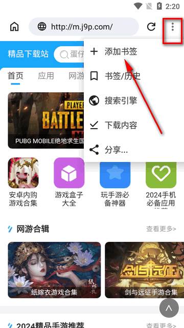 看看浏览器app最新版