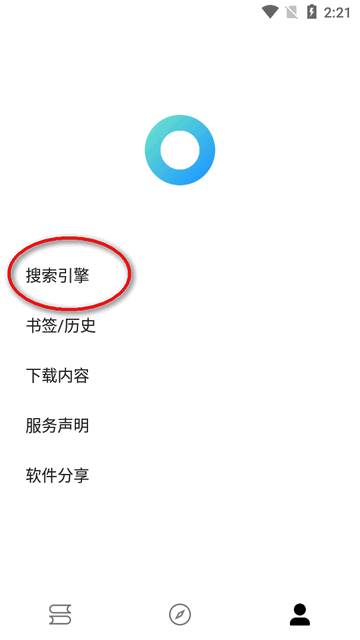 看看浏览器app最新版