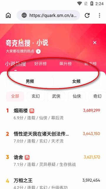 看看浏览器app最新版