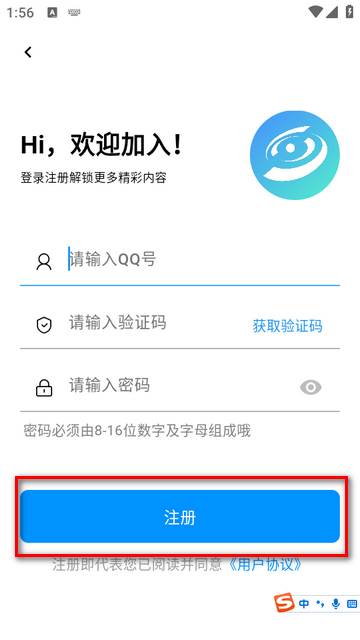 酷玩应用APP
