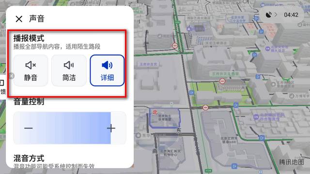腾讯智驾地图app官方版
