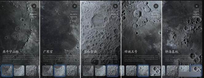 小米月球超级壁纸app最新版