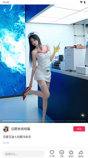 抖音搜索app官方最新版