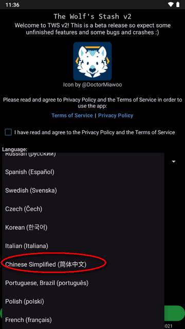 The Wolfs Stash最新版(e621/e926浏览器)