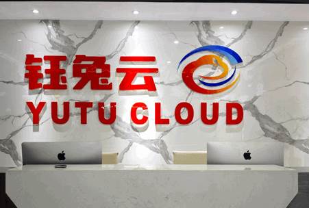 广电钰兔云掌上营业厅