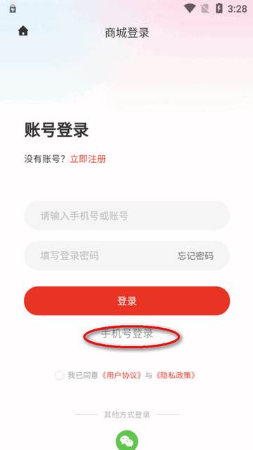 广电钰兔云掌上营业厅