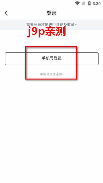 EV视界新能源汽车网官方客户端