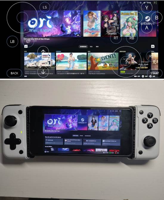 远程桌面串流软件(GammaRay) 远程桌面串流软件(GammaRay)