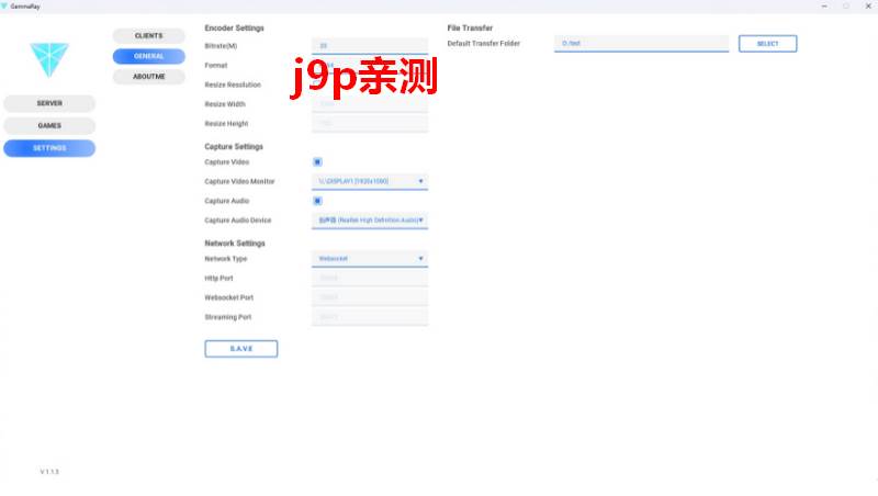 远程桌面串流软件(GammaRay) 远程桌面串流软件(GammaRay)